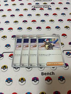 ボタン 182/190 1枚