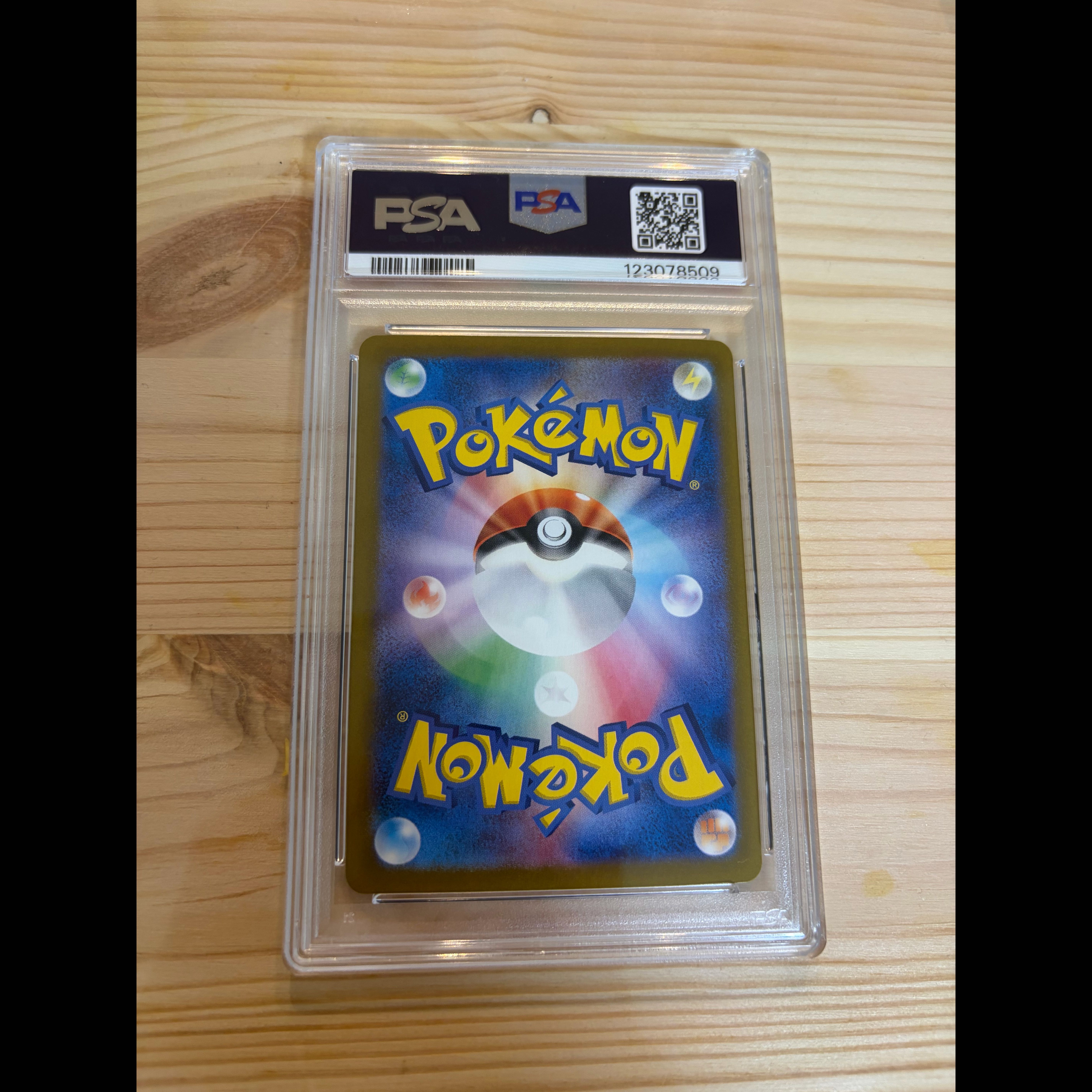 【PSA10】サーナイトex SAR 348/190 1枚