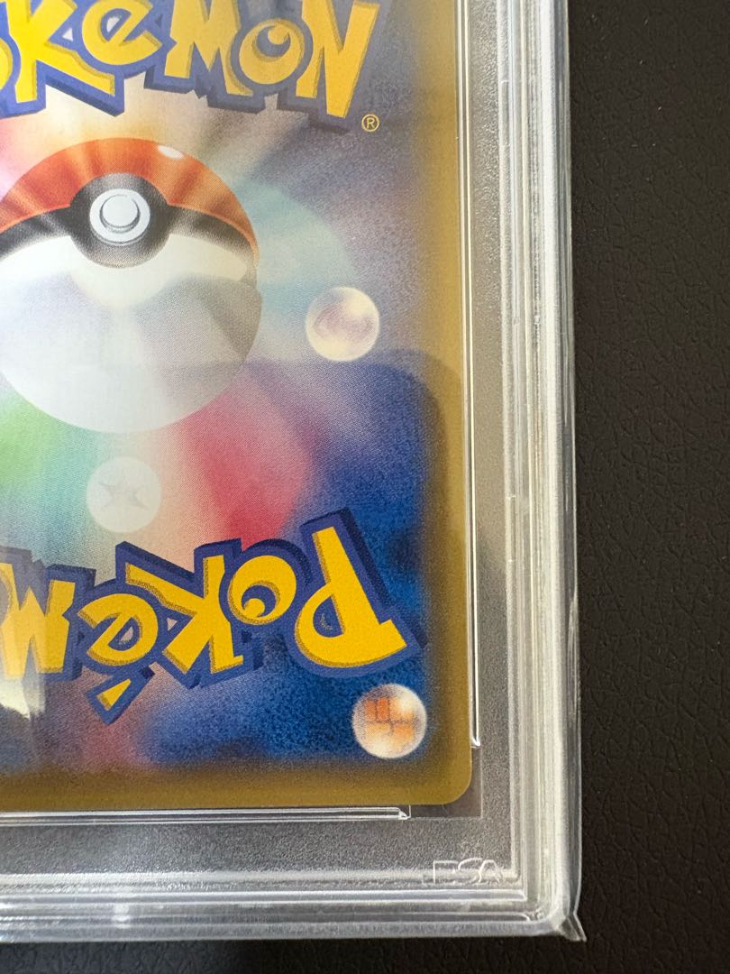 【PSA10】リーリエ 帽子リーリエ SR 066/060 1枚