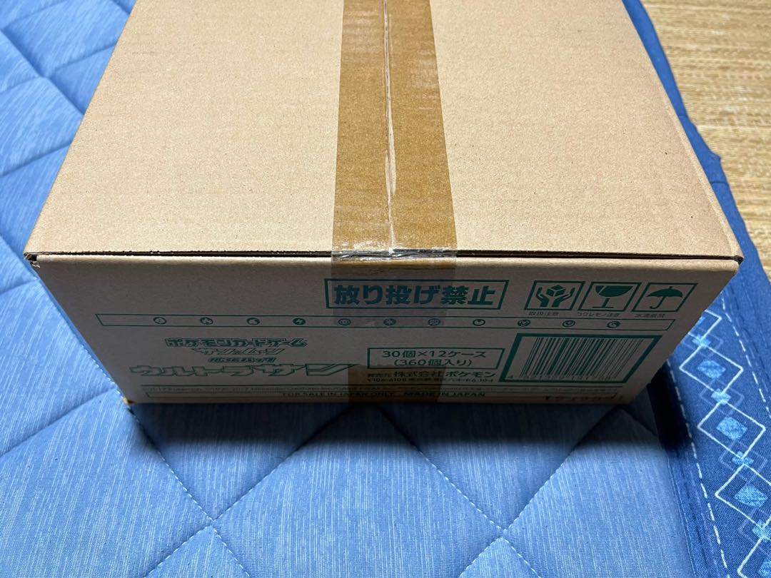 ポケモンカード ウルトラサン カートン 未開封BOX シュリンク付き 拡張 