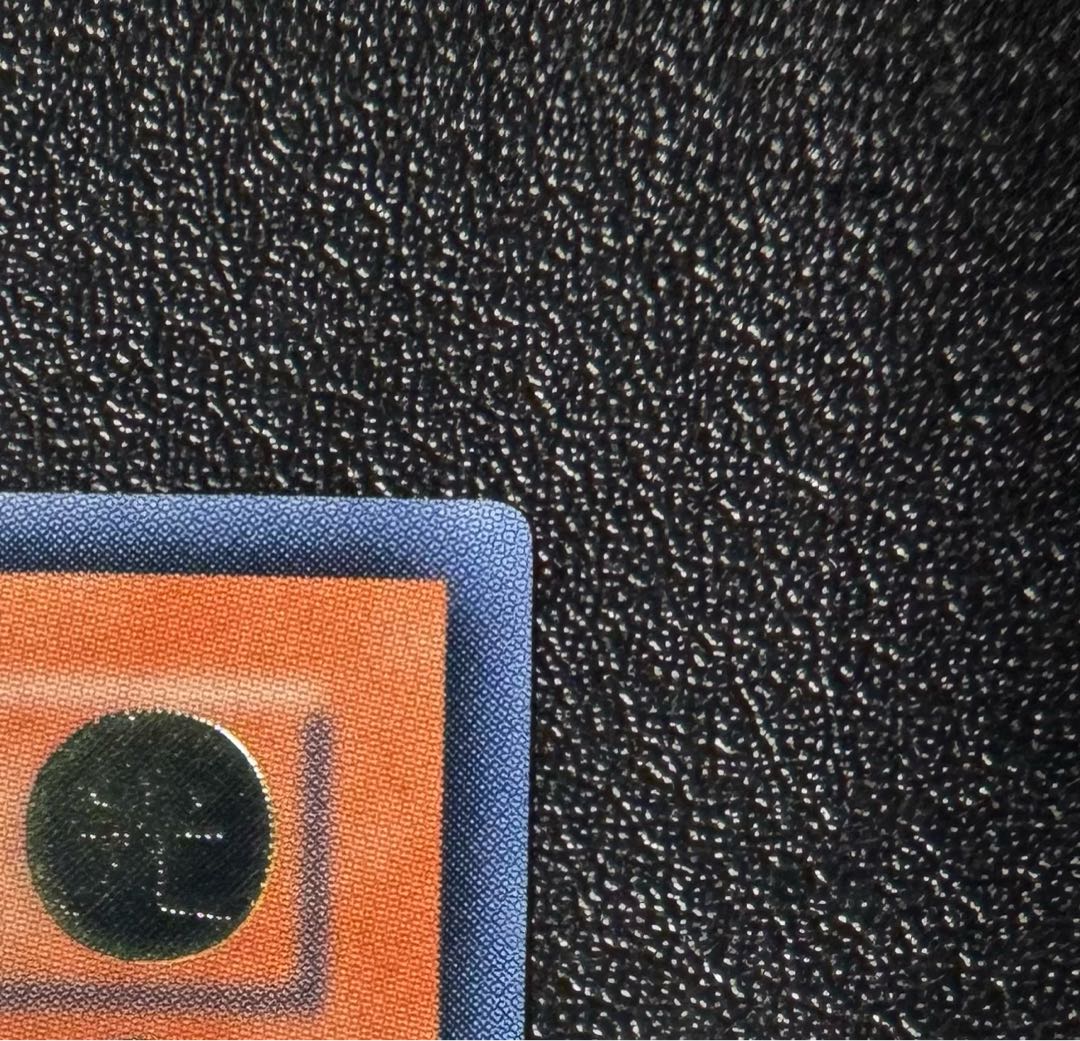 究極宝玉神レインボードラゴン/ドラゴン族/遊戯王/レリーフ/アルティメットレア 1枚