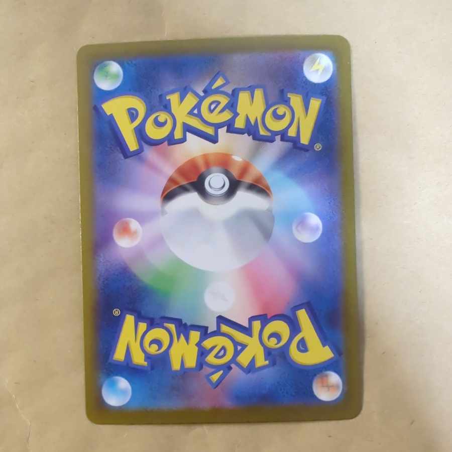 メガサメハダーex SAR 113/080