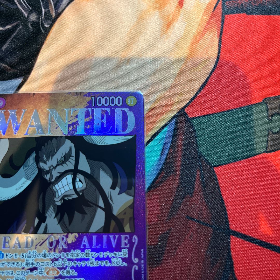 美品 カイドウ(パラレル) SP ST04-003 1枚