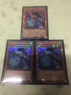 ガーディアン・スライム コレクターズレア LOCH-JP039 3枚
