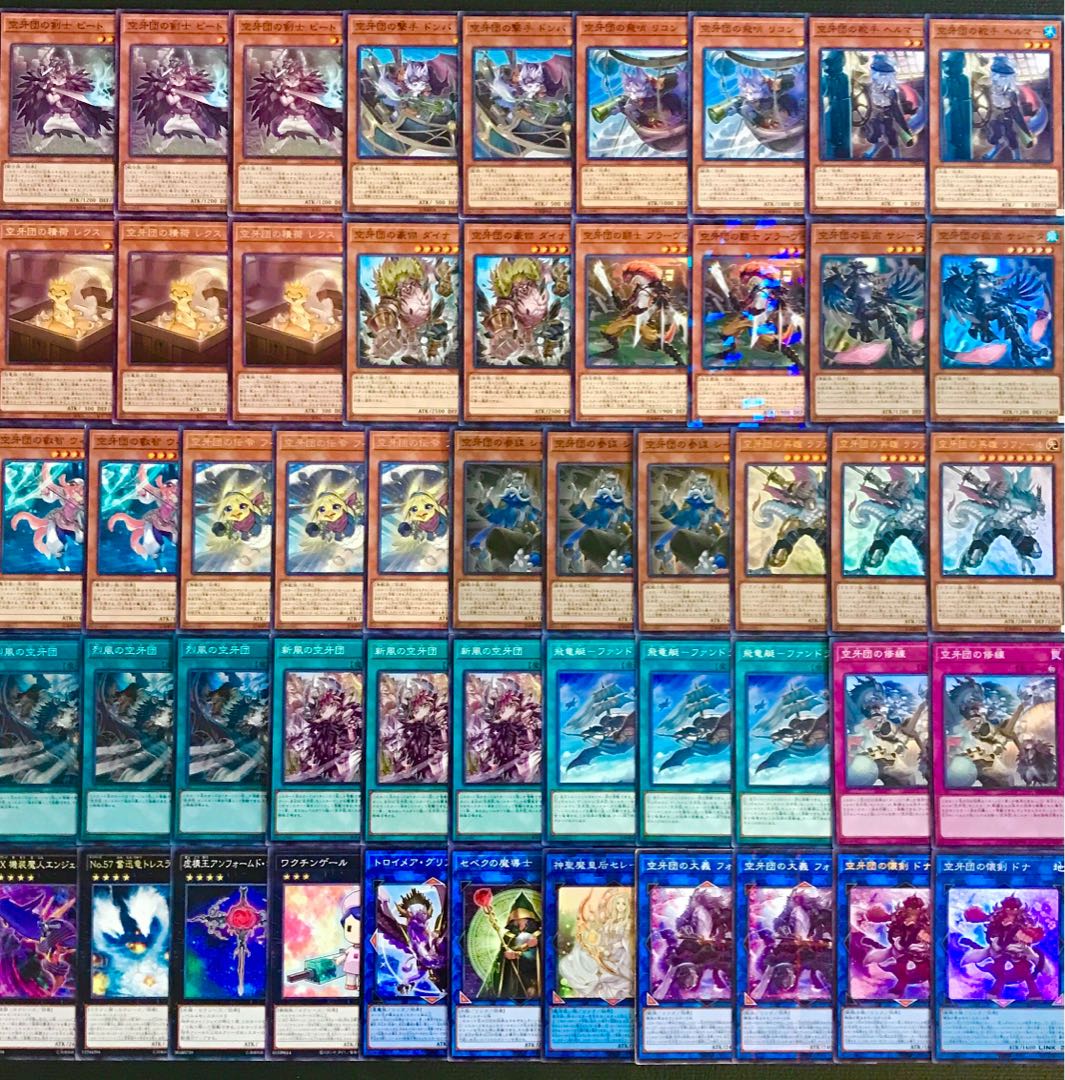 Yu-Gi-Oh [Newly added construction! Kukagidan Deck 40 cards