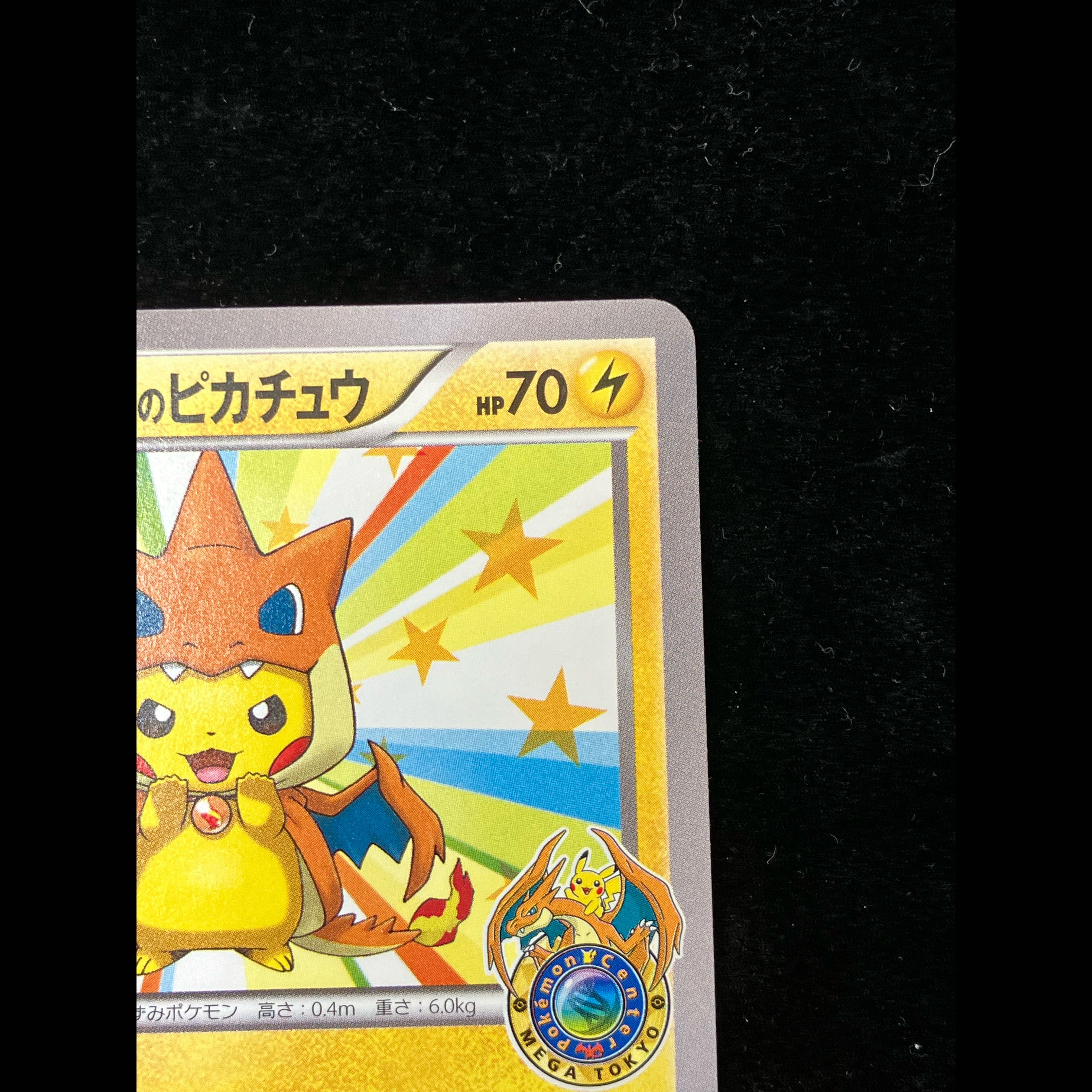 Pikachu PROMO 098/XY-P from Mega Tokyo 1枚