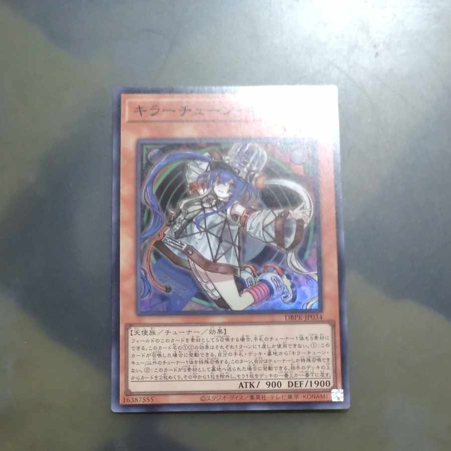 Mokurindo Mokurindo] Killer Tune Queue Super Rare DBPR-JP034