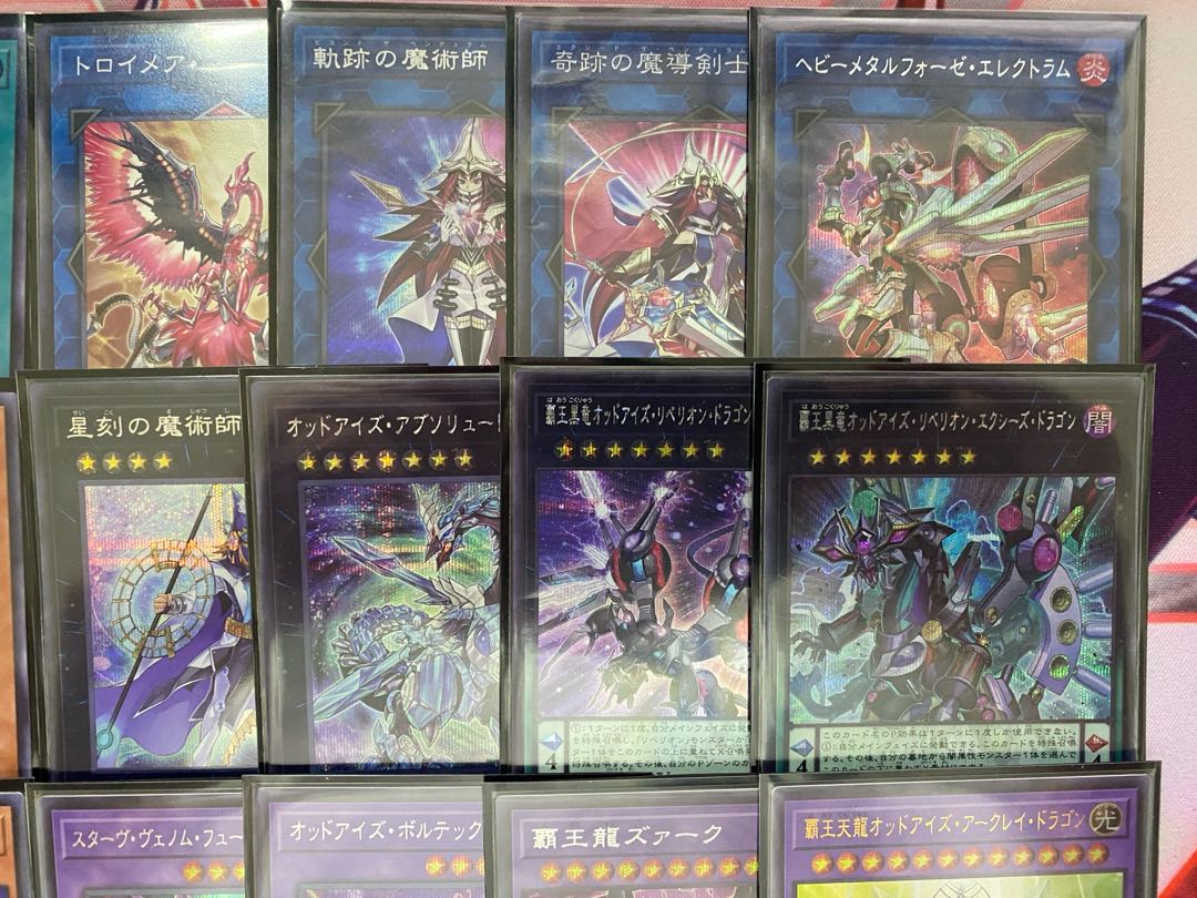 【24時間以内発送】遊戯王　覇王魔術師　大会構築デッキ 24時間以内発送】遊戯王 覇王魔術師 大会構築デッキの通販 ad