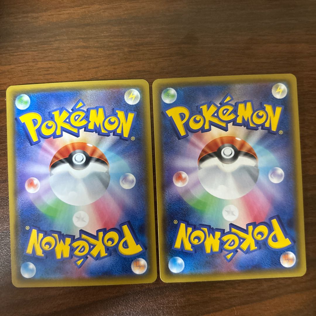 エンペルトV RR 026/070 1枚