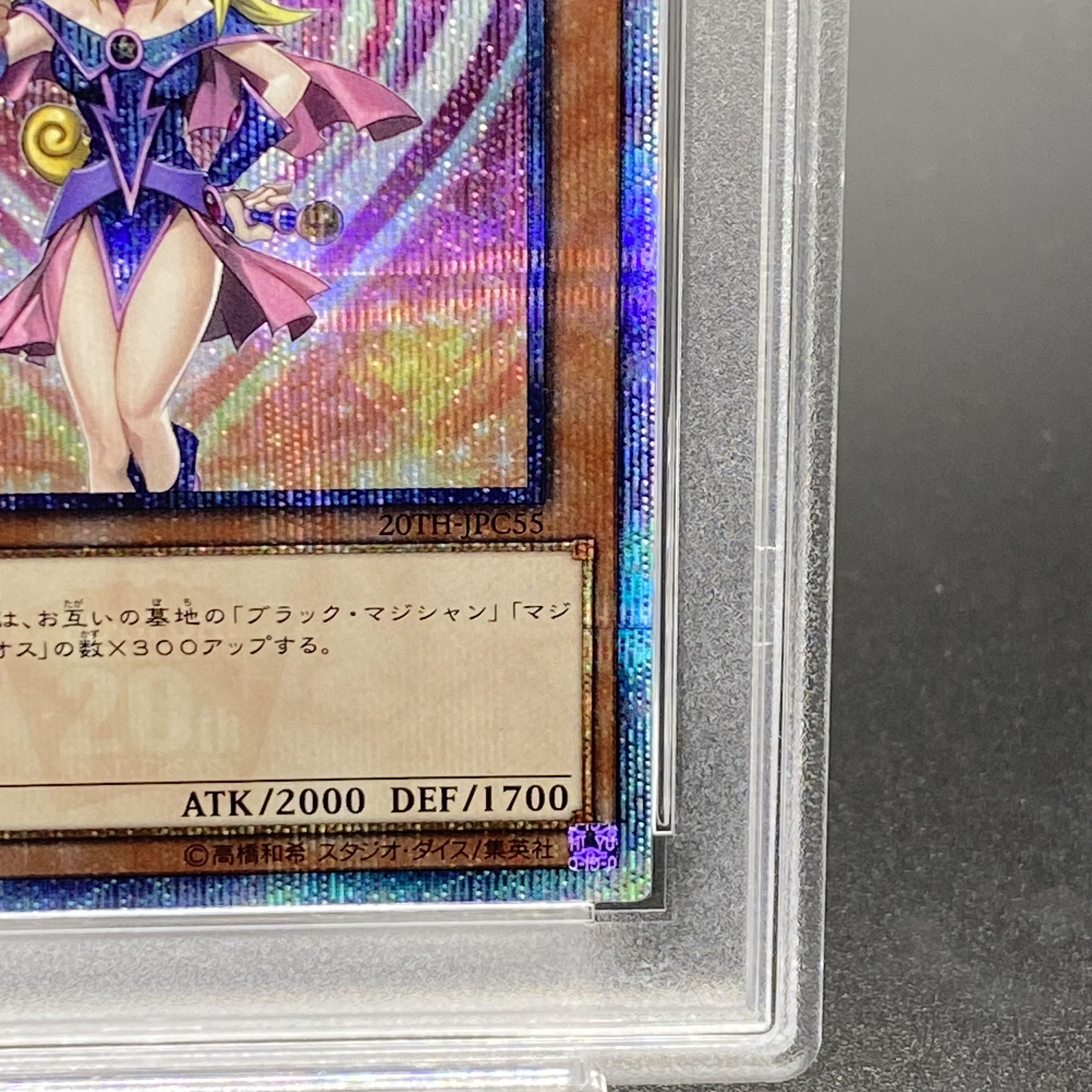 PSA9] Dark Magician Girl Legecolle 20th Secret Rare JPC55