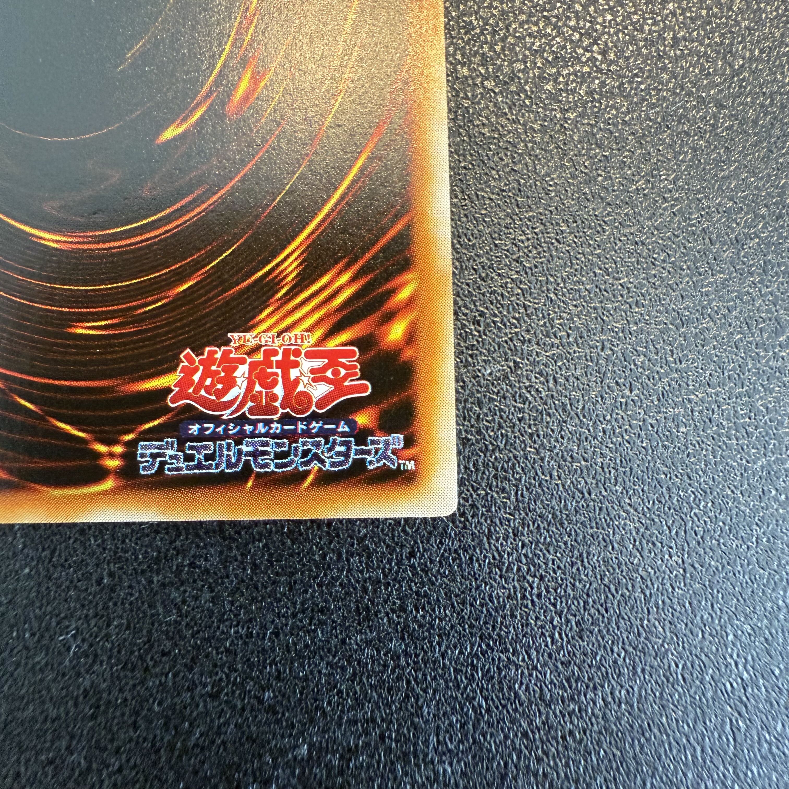 Unity Ultra Rare 002