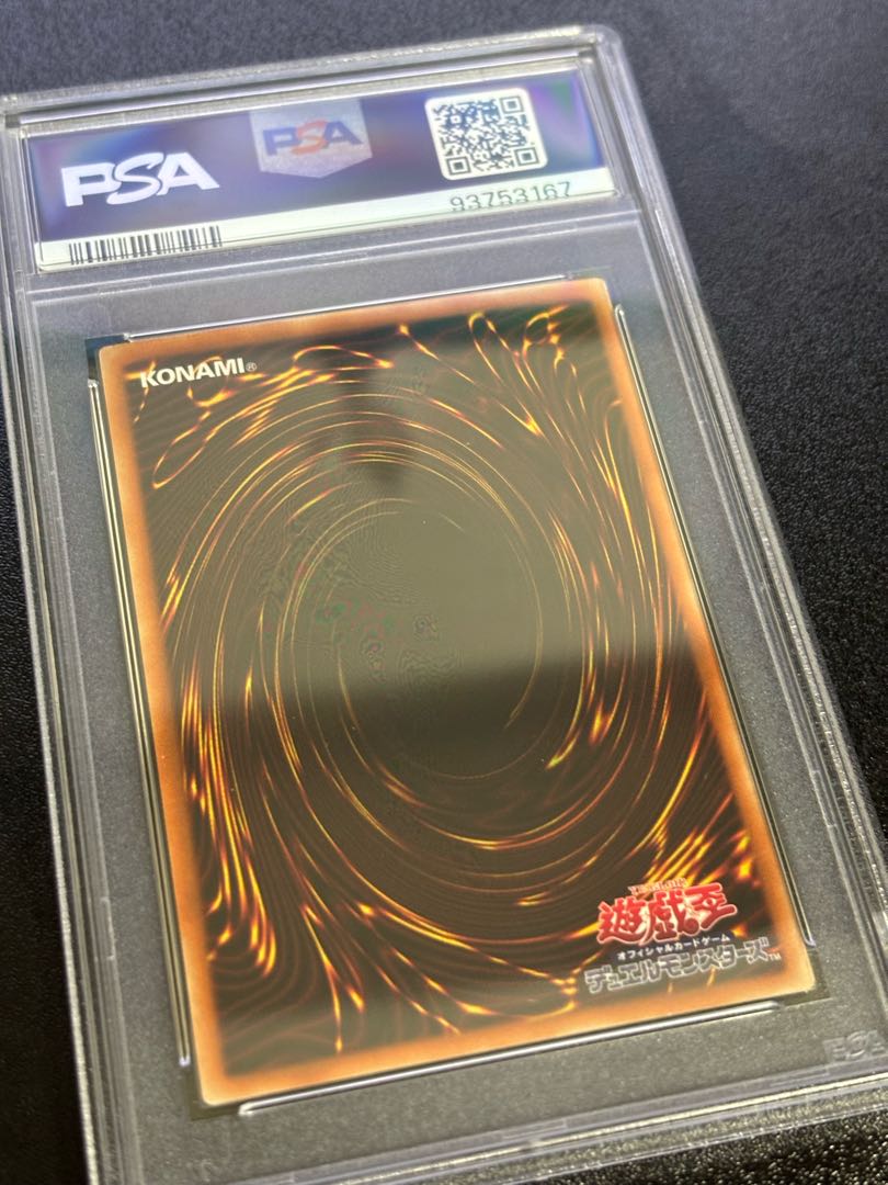 PSA9] The Last Warrior from Another Planet Ultra Rare