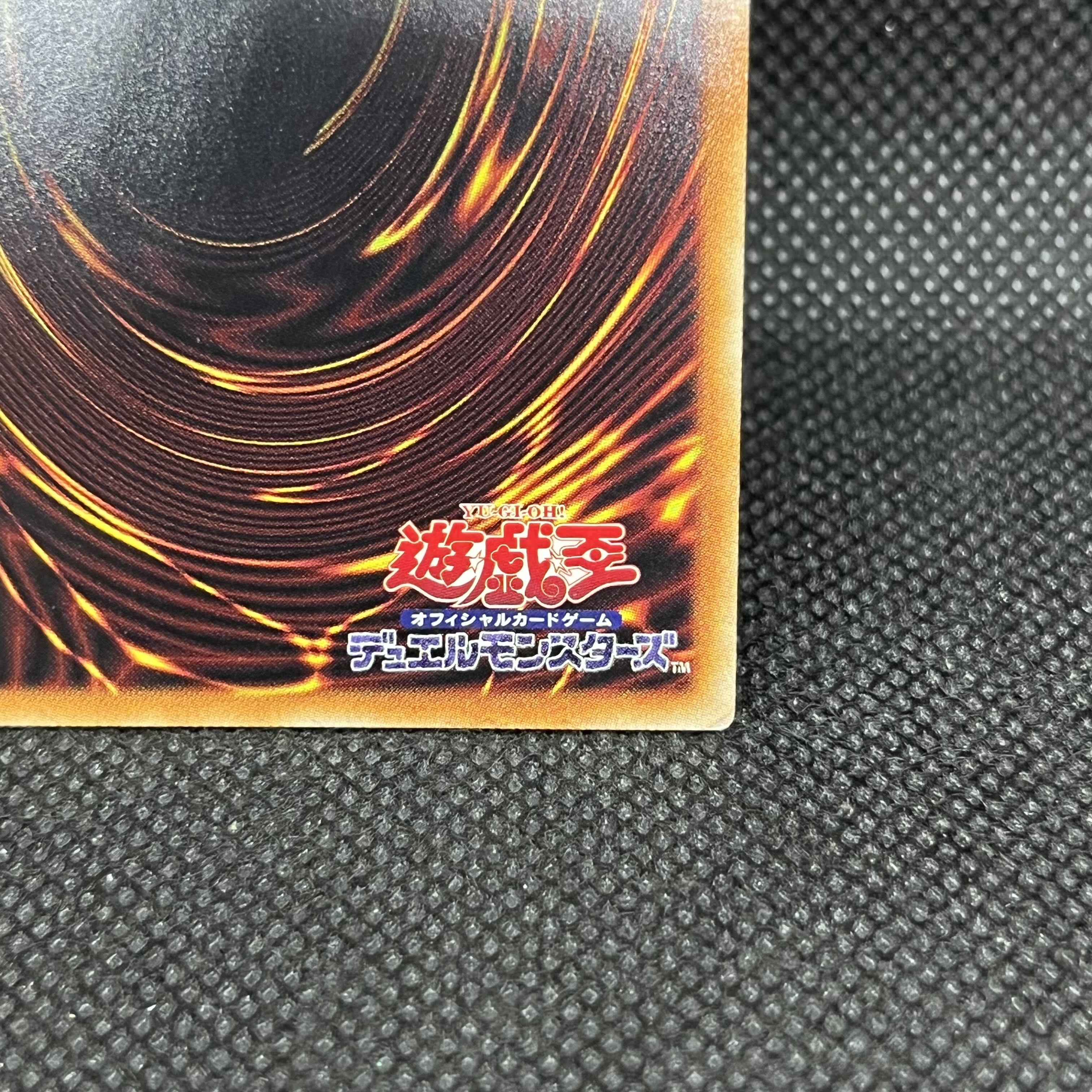 Exorcistas Magnifica Prismatic Secret Rare JP046 1枚