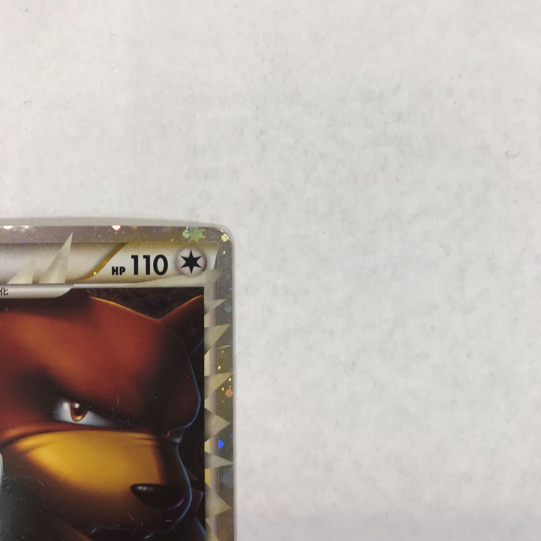 Ursaring ★ 061/070 L1 1枚