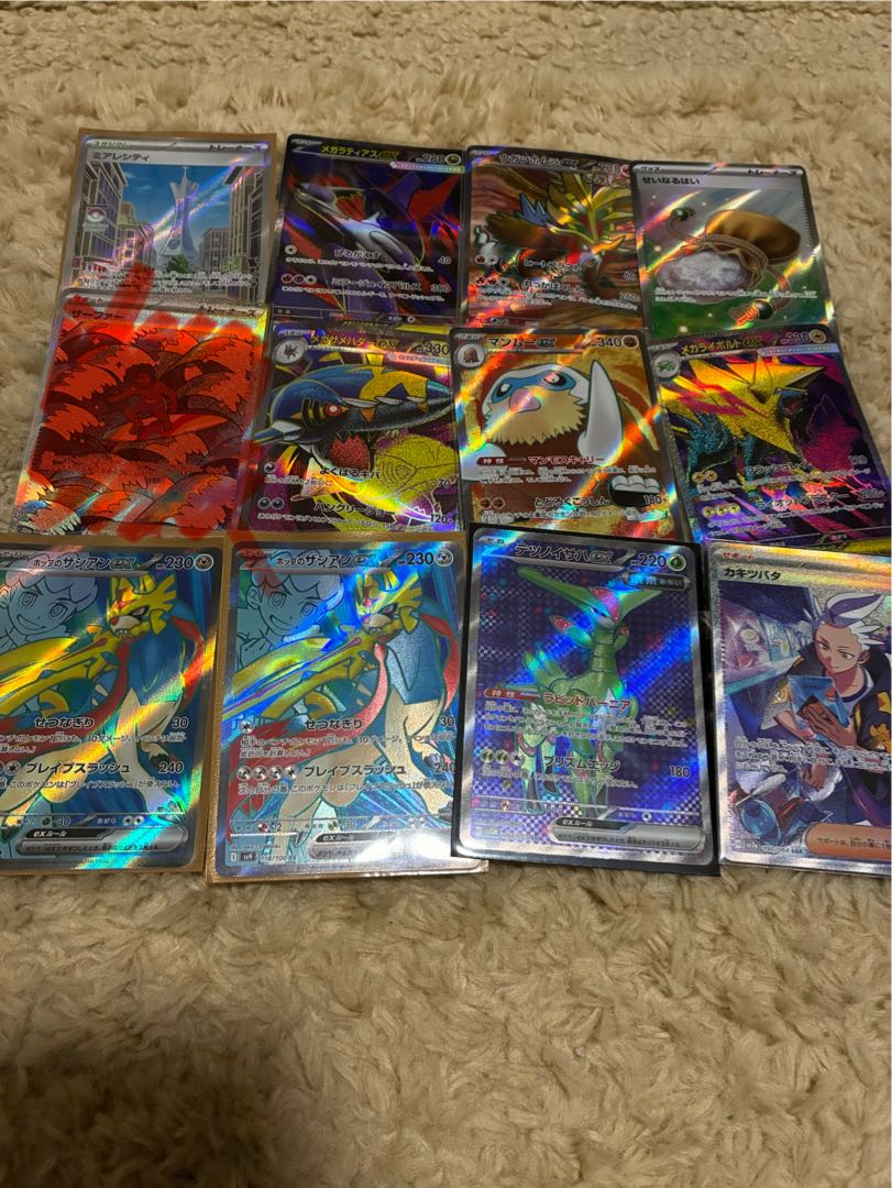 Pokémon Cards SR SAR Collective Sell 12枚