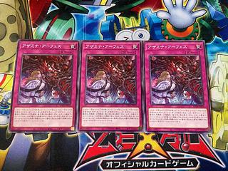 Y-4108 アザミナ・アーフェス ノーマル SUDA-JP070 3枚