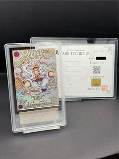 【PSA10】モンキー・D・ルフィ(パラレル)(金パラレル・金背景) P-SEC OP05-119 1枚