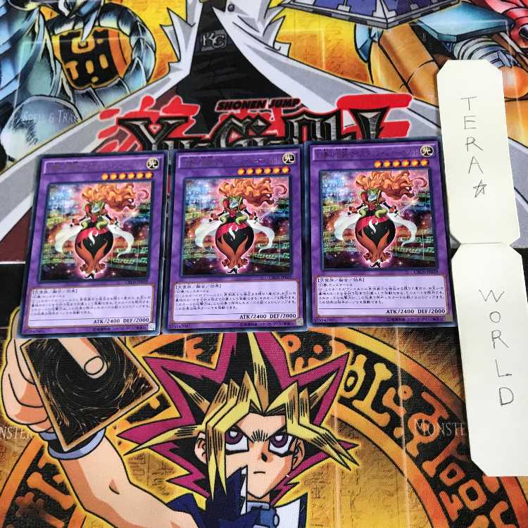 幻奏の音姫マイスタリン・シューベルト 6 レア 3枚セット てら