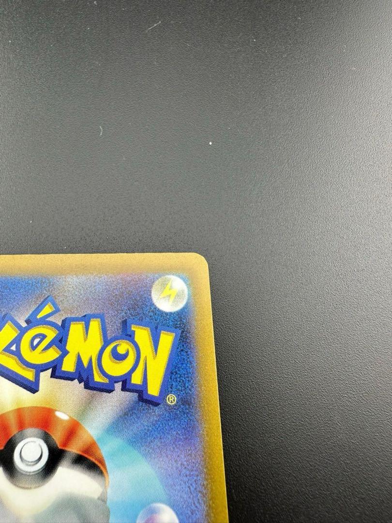 中古品】ポケモンカード ニャオハ AR 075/073 SV1aの通販