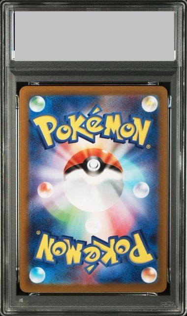 【PSA10】ダークライVSTAR SAR 228/172 1枚