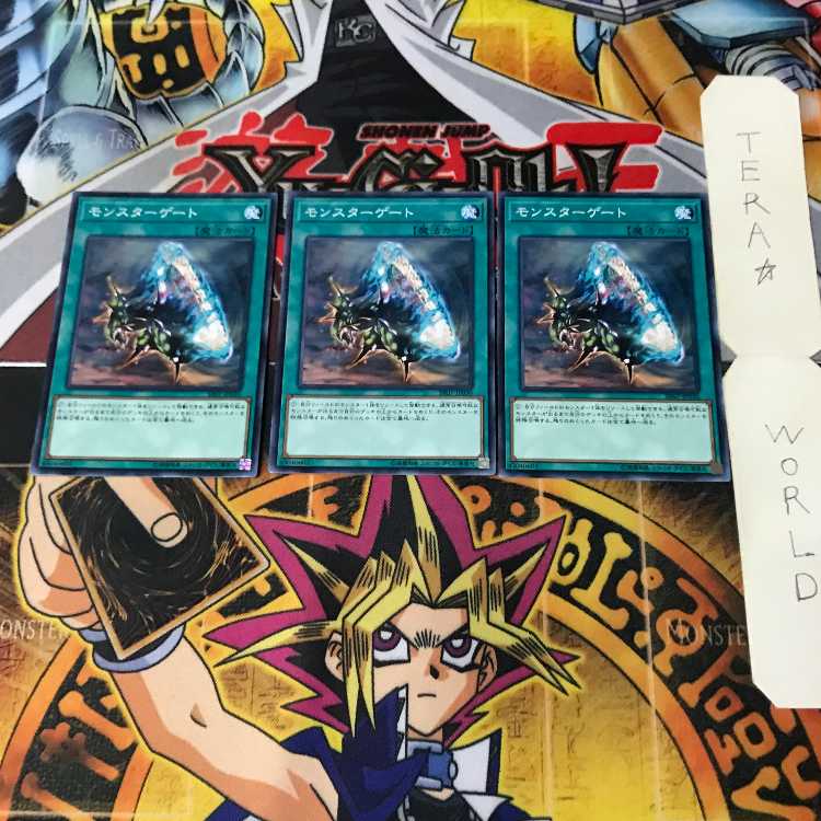 Monster Gate SR07 1 Normal, set of 3 Tera.