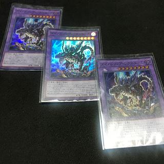 ダイノルフィア・レクスターム スーパーレア JP038