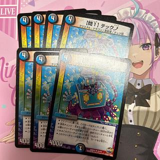 【問1】テックアップ U 43/74