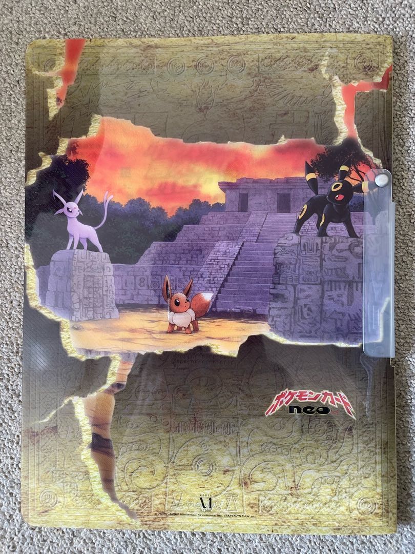 ポケモンカードネオ プレミアムファイル2 カード9枚セット 1枚