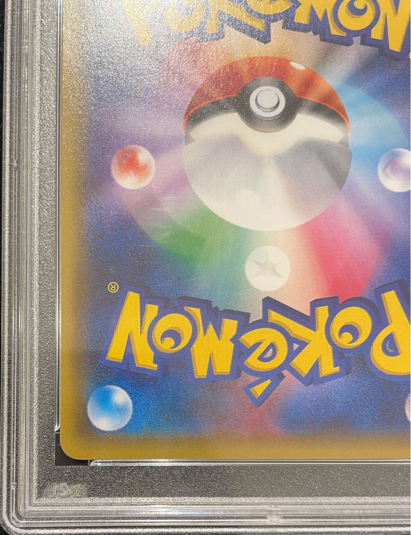 【PSA10】ピカチュウ RR 010/032 1枚