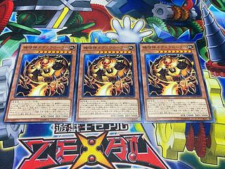 Y-4370 Deus X-Krawler Normal JP019 3枚