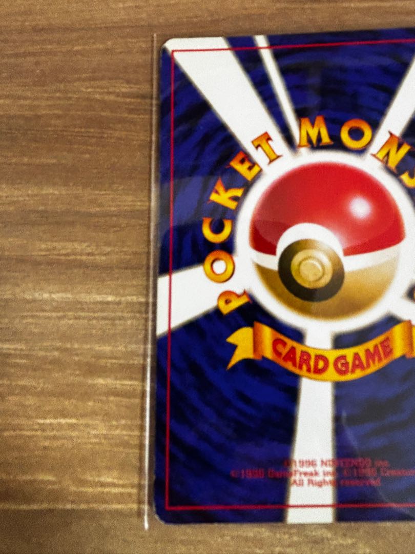 【イントロパック/フシギダネマーク】ピカチュウ 1枚