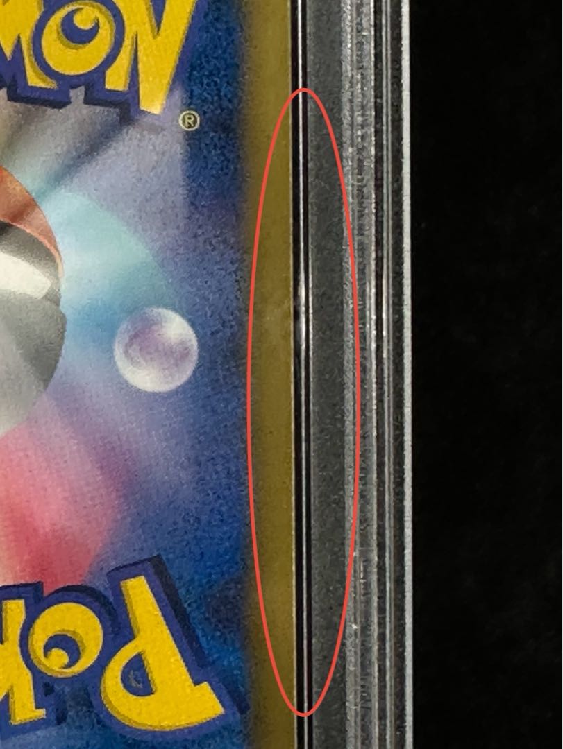 [PSA9] LugiaEX <1st> (SR) {074/070} [BW7