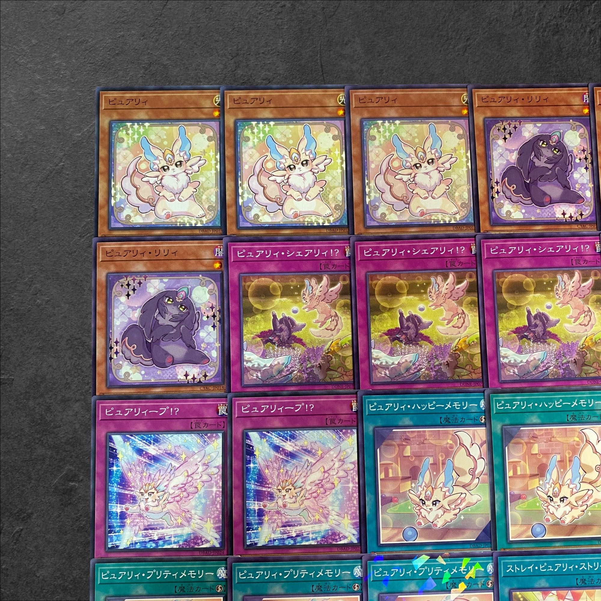 a339【遊戯王】ピュアリィ　デッキパーツ　29枚セット