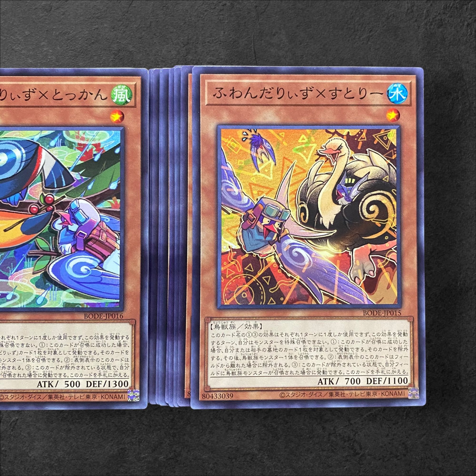 7309 [King of Games] Floowandereeze x IGURUN (10 cards) Floowandereeze & Toccan (10 cards) Floowandereeze & Stri (10 cards)