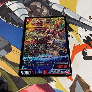 For Play Bolshak Hyper Voljaak SR S7/S10