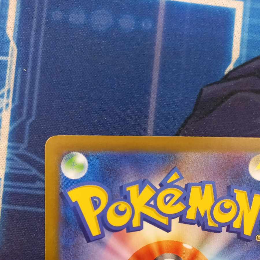 State B State B Lillie's Decision SAR 091/063