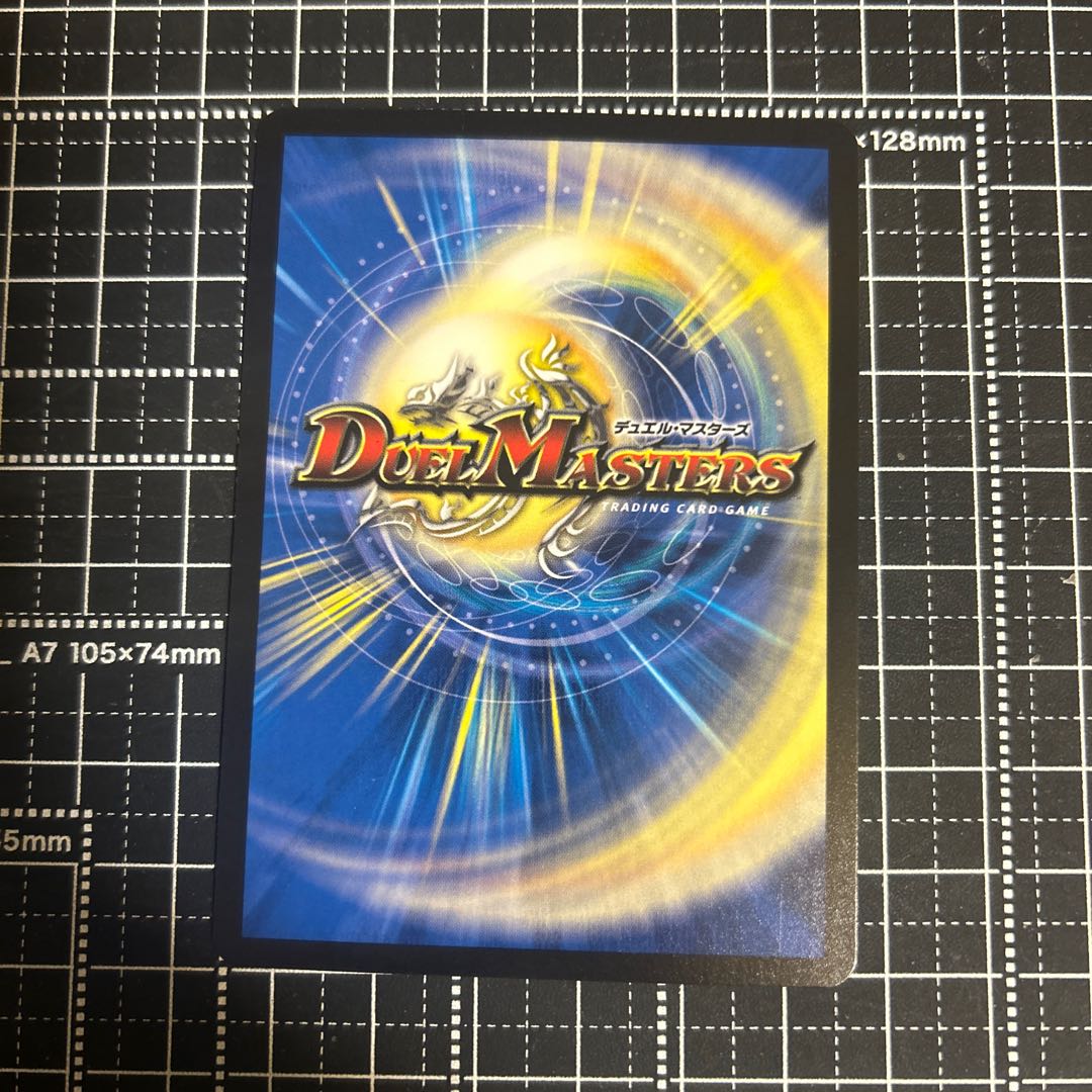 Olgate, Nightmare Samurai SR 39/70