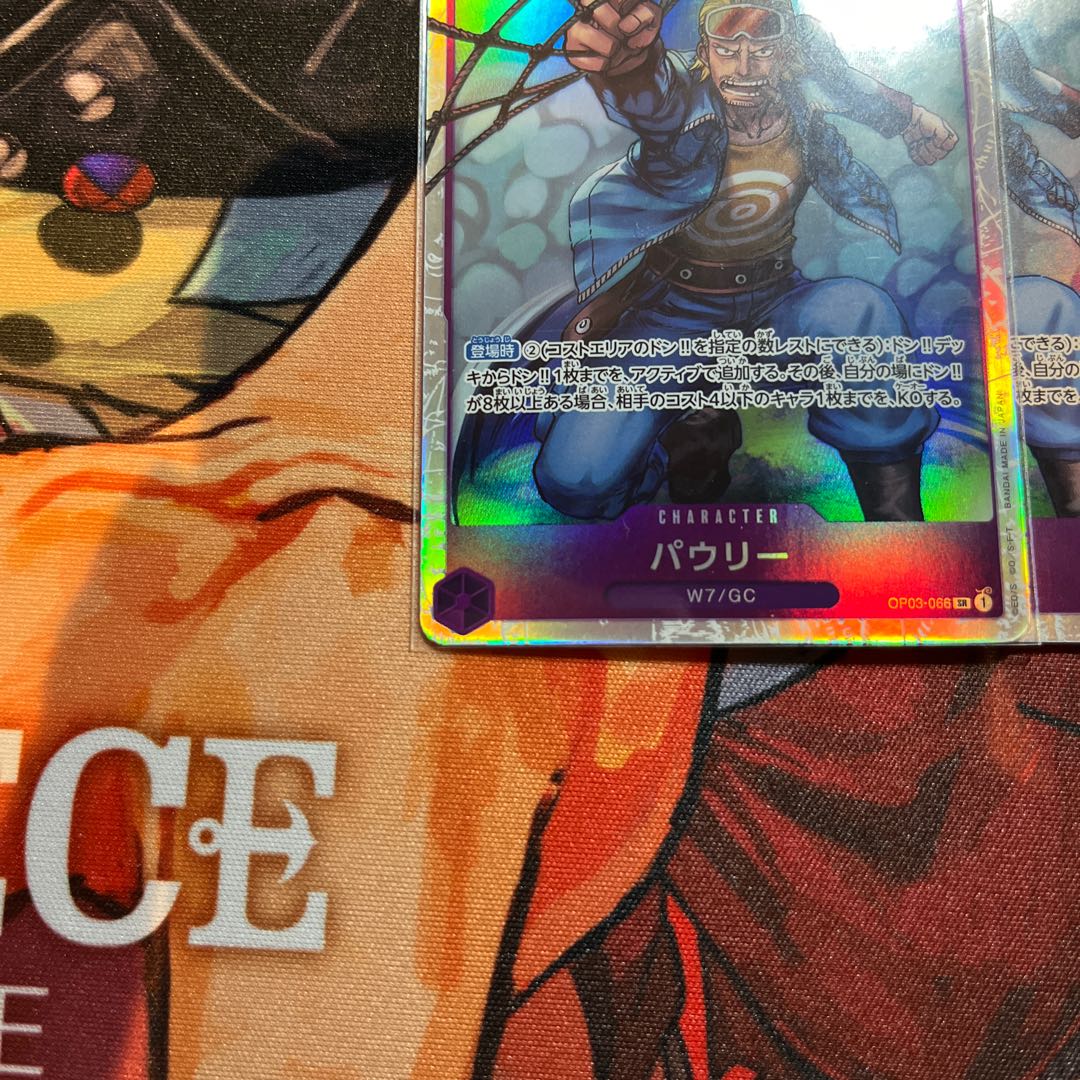 set of two sheets Paulie SR OP03-066