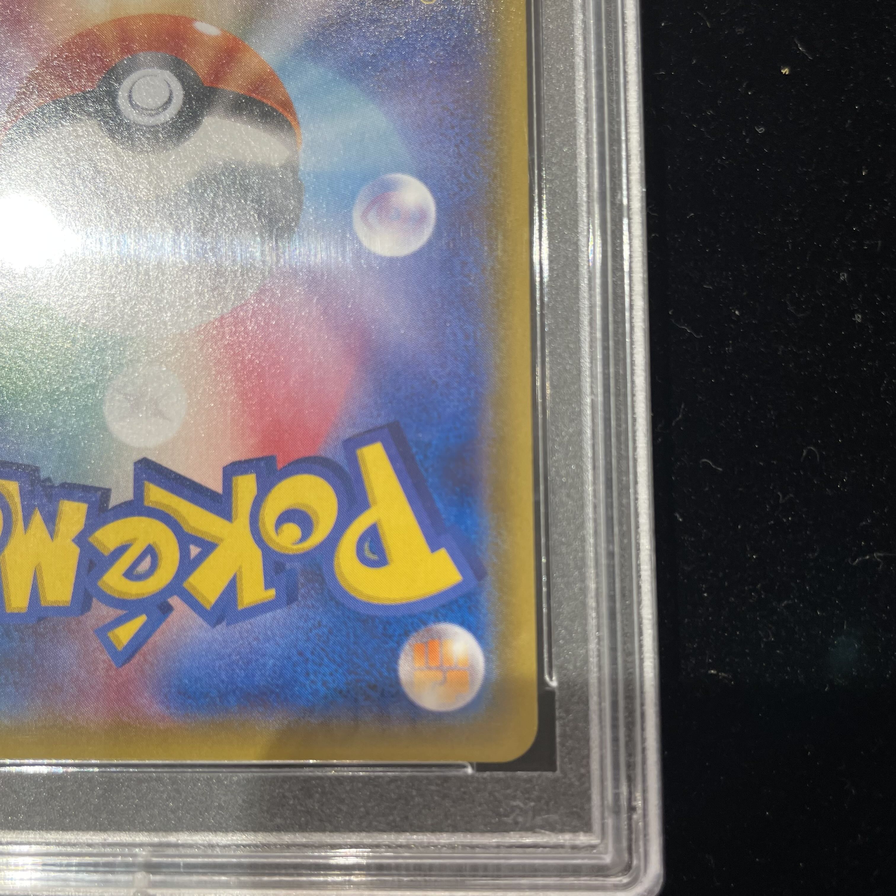 [PSA10] Gyarados Gokko Pikachu PROMO 151/XY-P