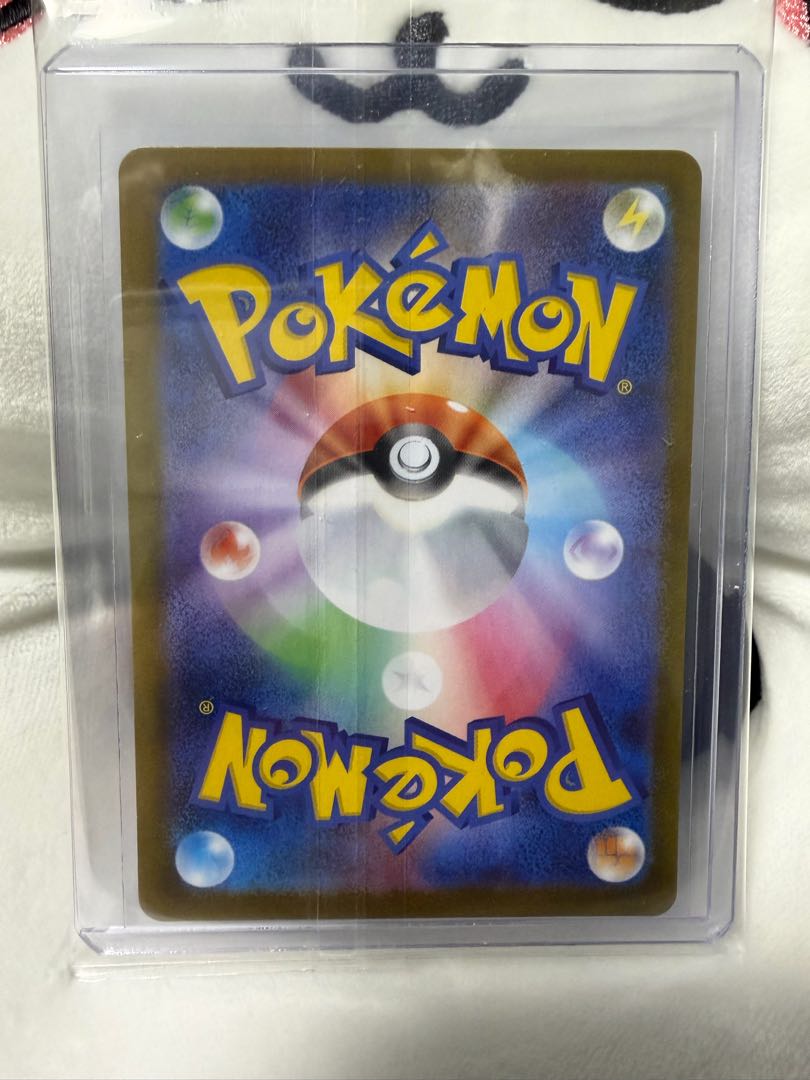 リーリエの決心 SR 086/063 1枚