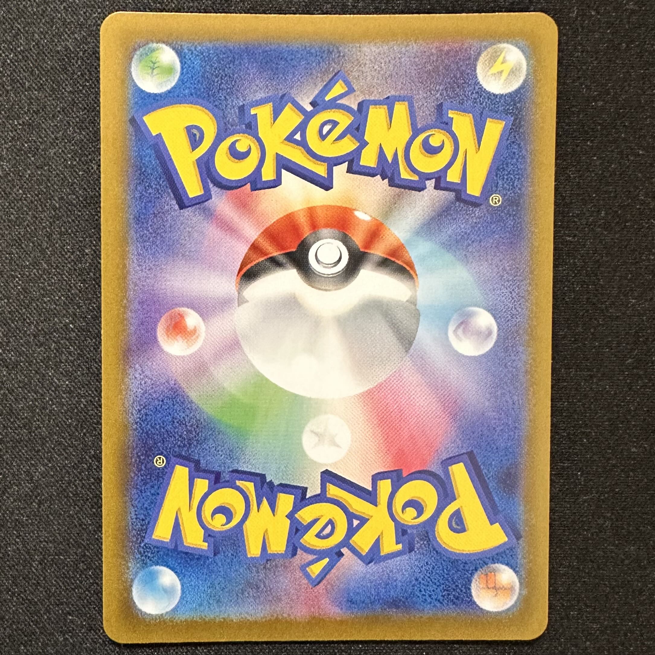 Pokemon Card [Mamoswineex] SR