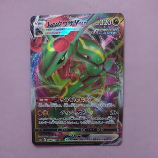 @2 @2 Rayquaza VMAX RRR 108/172 1枚