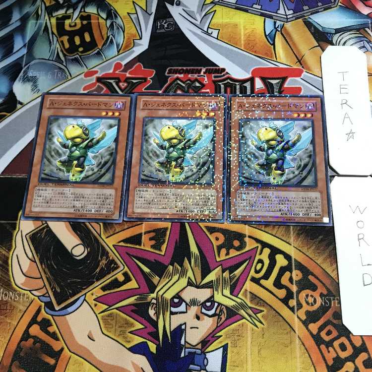 Genex Ally Birdman DT08 1 Duel Terminal, set of 3 Tera.