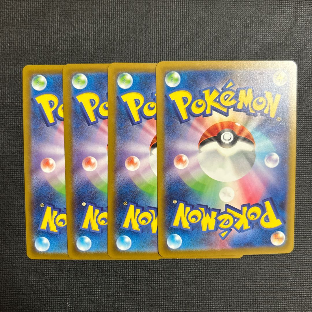 なみのりビーチ U 062/063