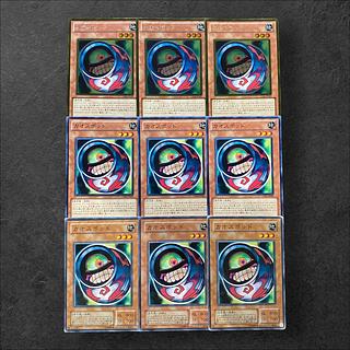 5629【遊戯王】カオスポッド　9枚セット