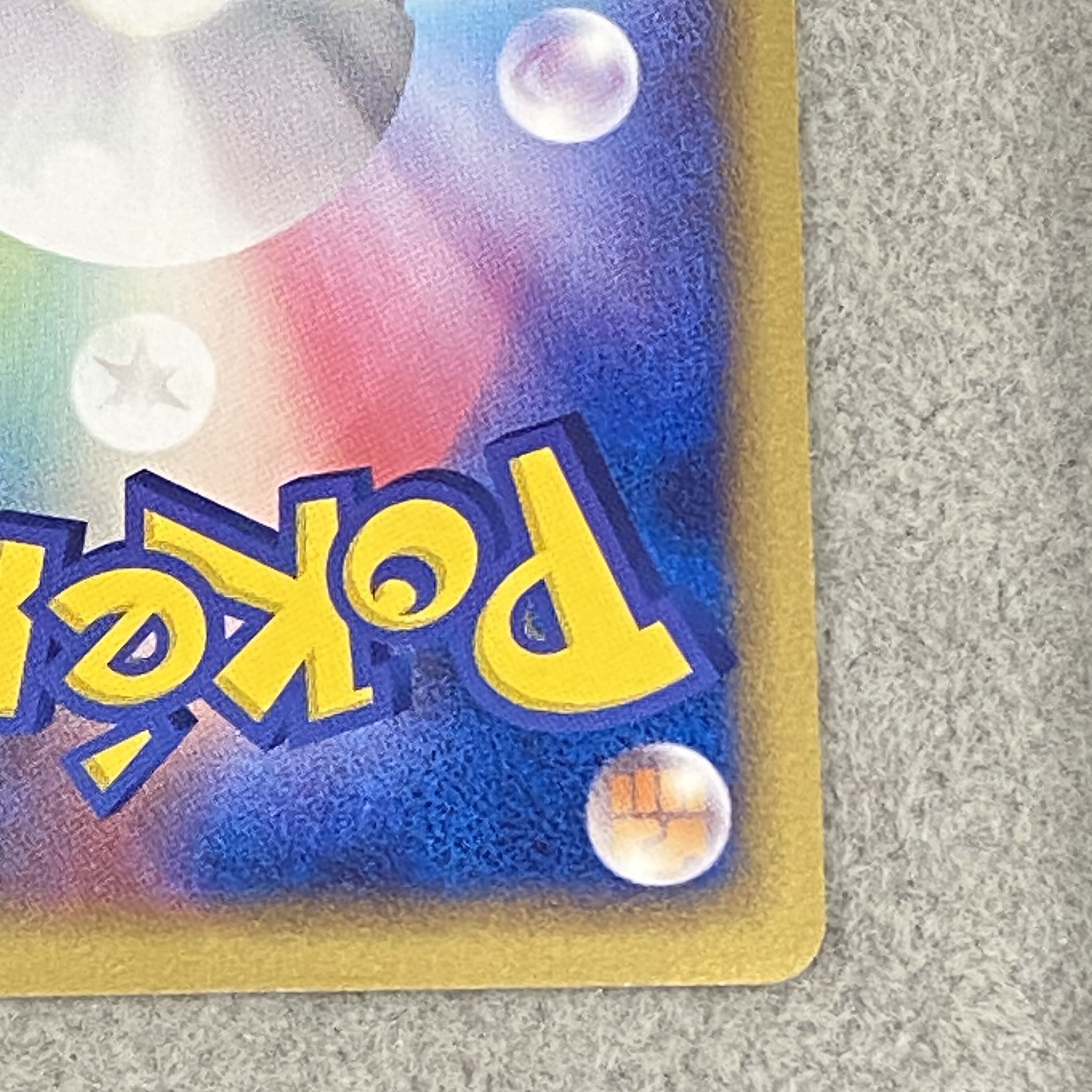 Lugia Pokémon Park Attraction Exclusive Card PROMO 038/PCG-P 1枚