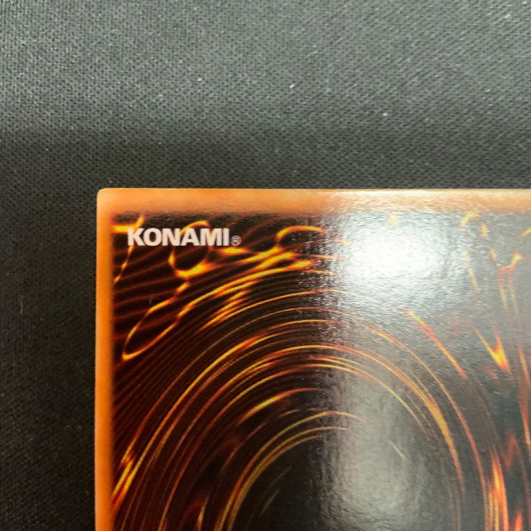 Millennium Shield Secret Rare