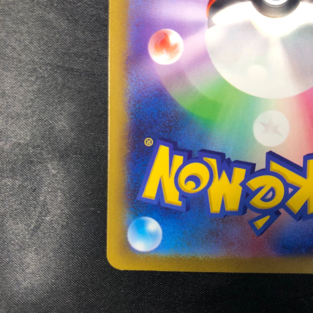 Hyota SR 085/066 1枚