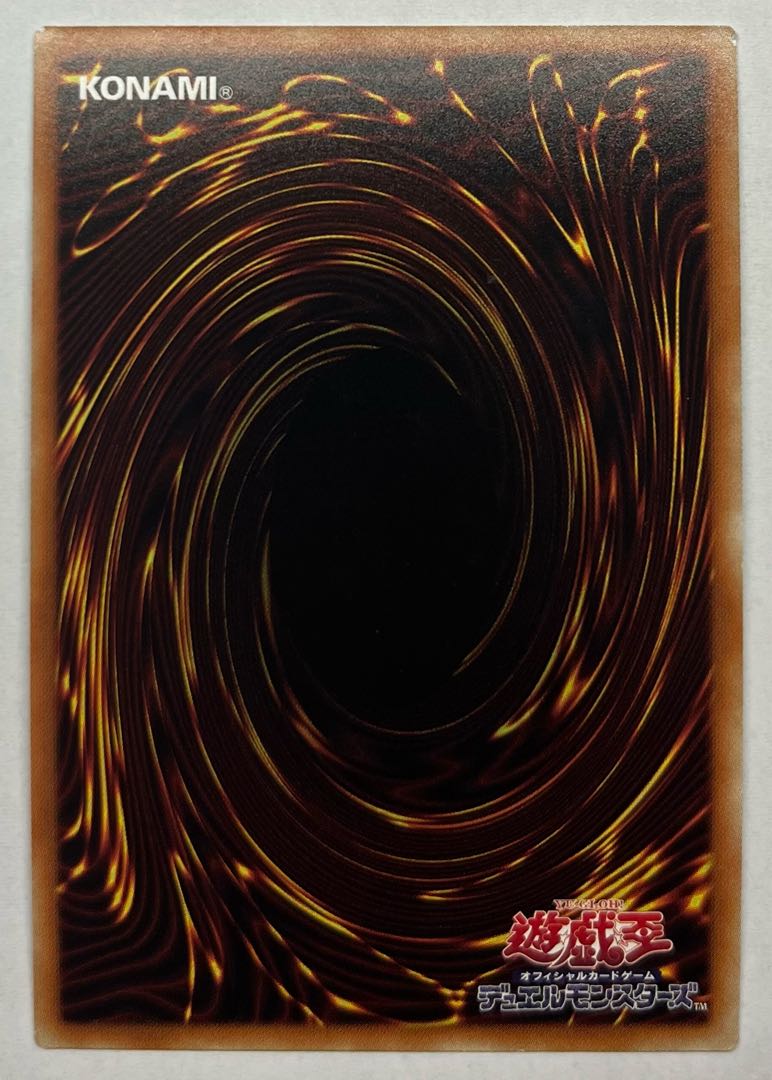 Blade Garoodia the Cubic Beast Secret Rare Sik. 1枚