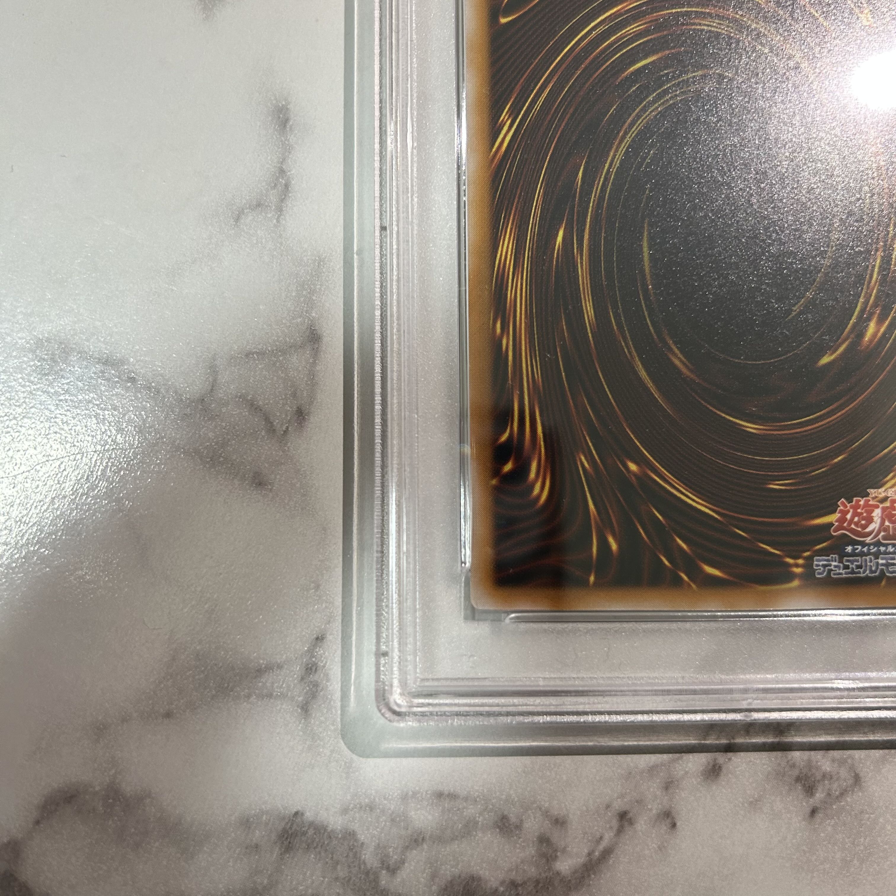 Snubbull Eyes SM-51 PSA9